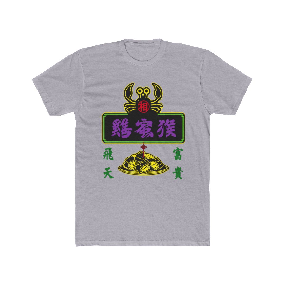 Kowloon Generic Romance T Shirt Red L Anime Toy|HobbySearch - alternate angle 3, merchandise